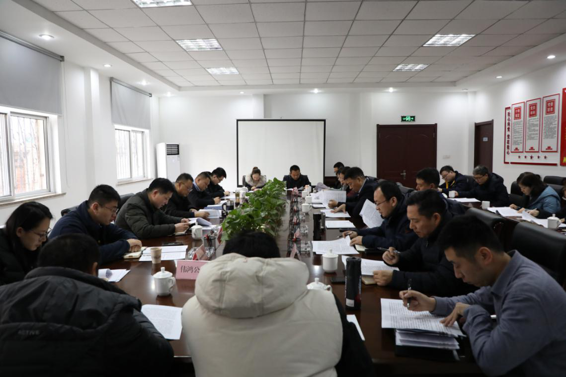 徐州市交通控股集團(tuán)召開 “一違三亂兩高兩低”專項整治工作推進(jìn)會