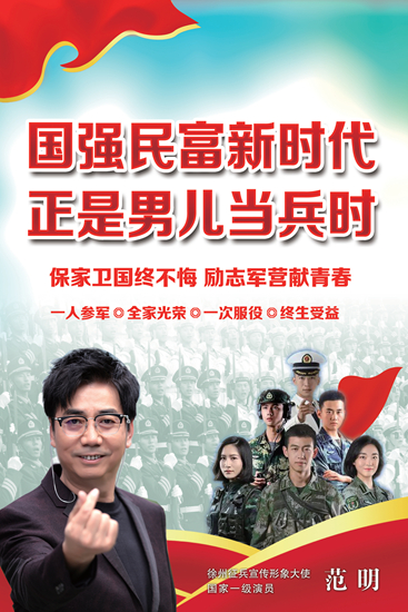 集團(tuán)召開國有企業(yè)選送優(yōu)秀大學(xué)畢業(yè)生員工參軍入伍政策宣講會(huì)