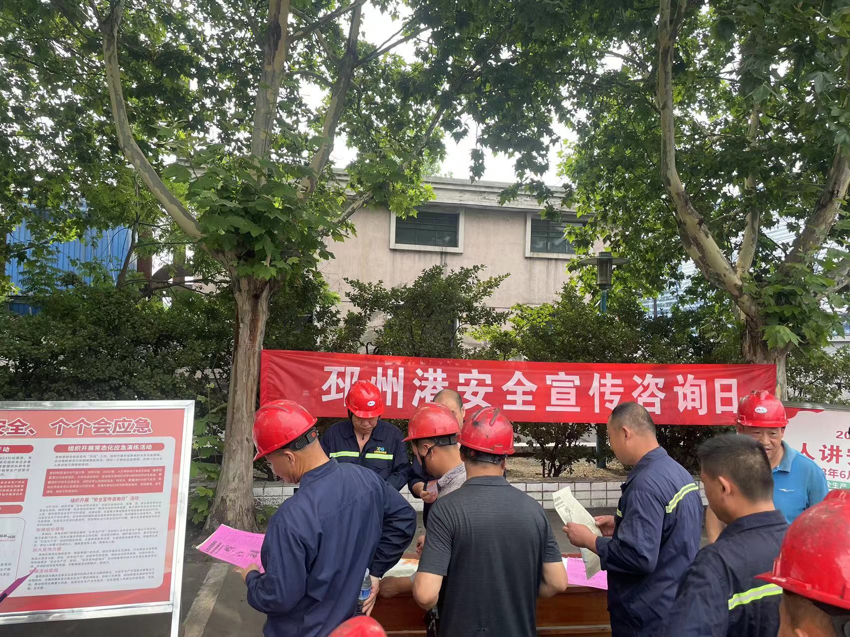 交控集團(tuán)開展“安全宣傳咨詢?nèi)铡敝黝}活動(dòng)