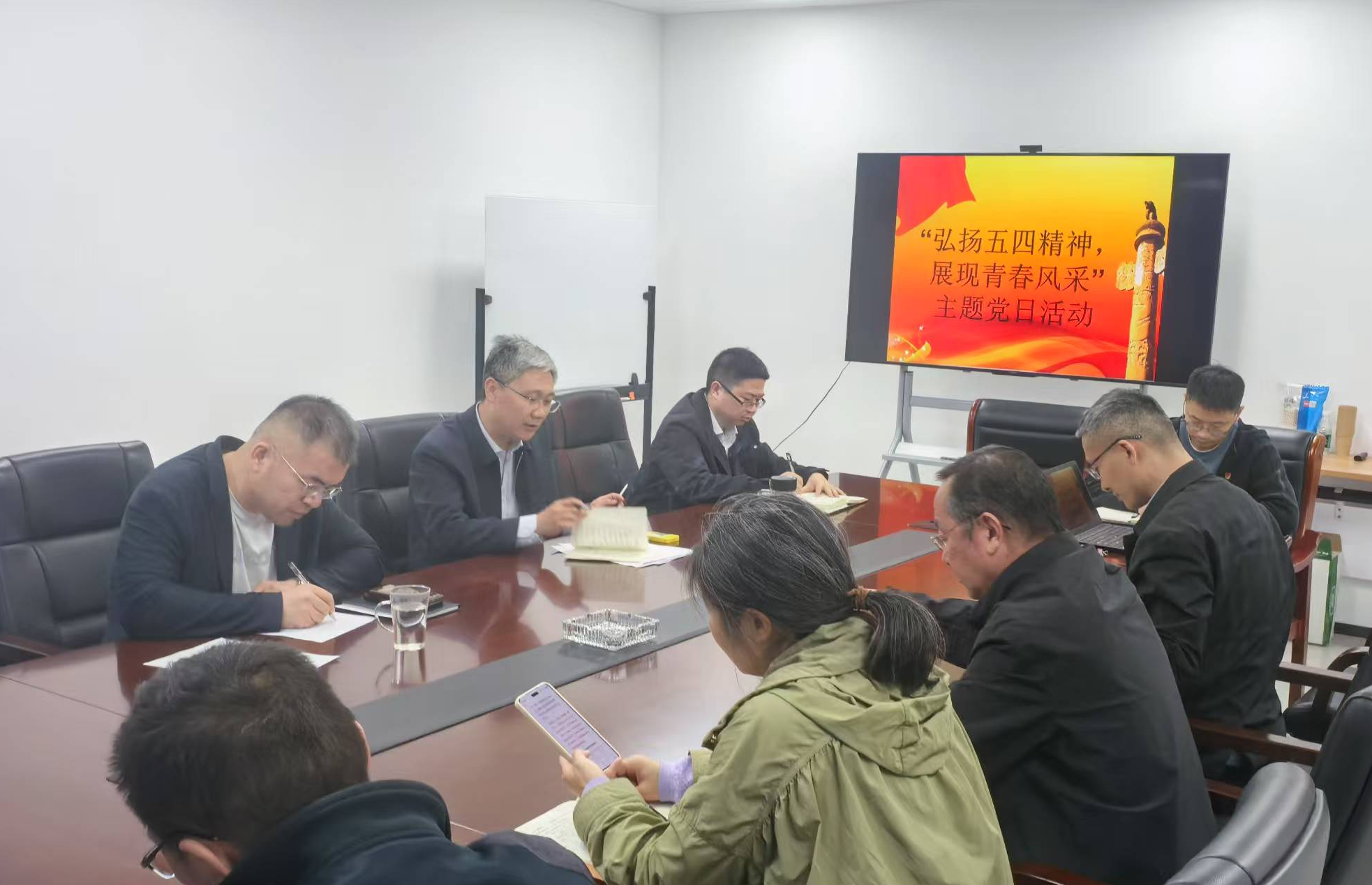 第四黨支部舉辦“弘揚五四精神·展現(xiàn)青春風(fēng)采”主題黨日活動