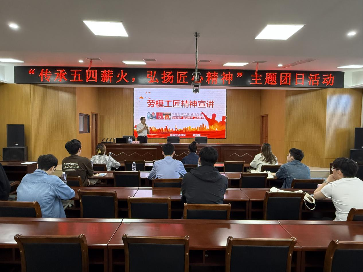 交控供應(yīng)鏈聯(lián)合徐礦人才培訓(xùn)中心開展勞模工匠授課活動