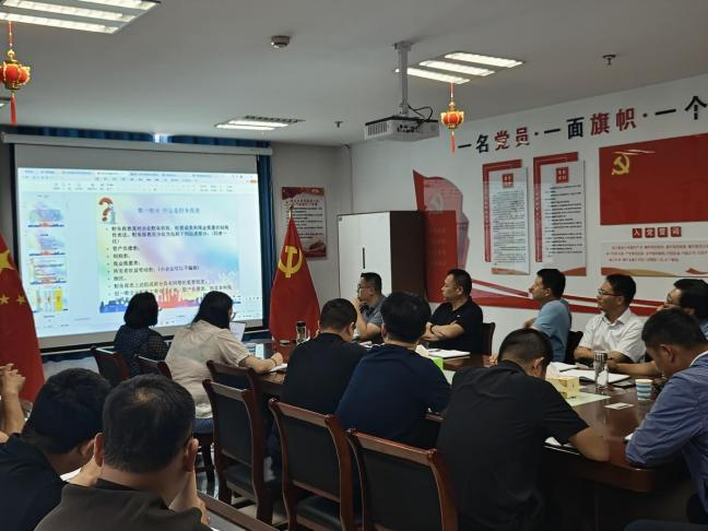 建設(shè)管理公司開展財務(wù)知識專題培訓(xùn)