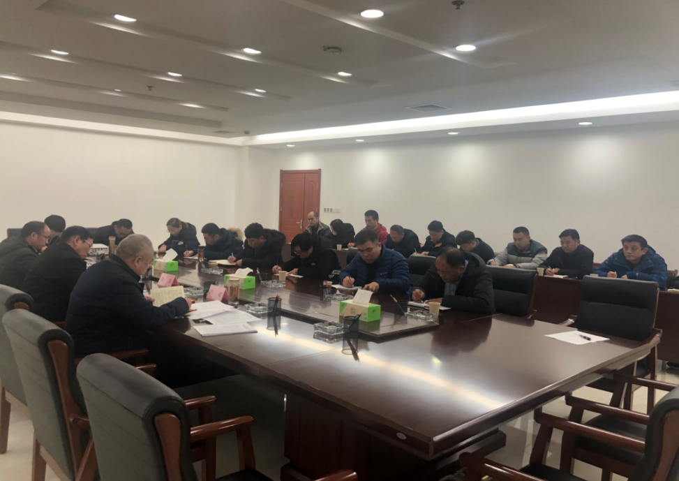 徐州市交通控股集團(tuán)召開(kāi)安全生產(chǎn)專題會(huì)議